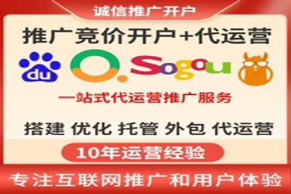 案例解析：SEM推广助力企业品牌形象重塑